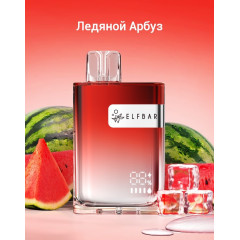 Elf Bar CR8000 - Ледяной Арбуз